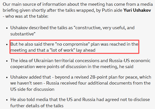 闪评丨俄美5小时会谈没能达成“折中方案” 为何俄方仍称“非常有益”？