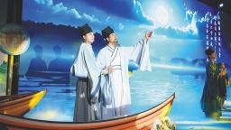 “东坡剧旅IP”推介发布 大会主办城市交接