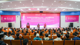 南开大学授予格拉斯哥大学校长安东·马斯凯特里名誉博士学位