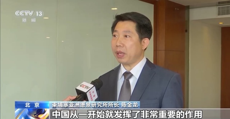 视频丨中柬泰二轨对话会在京举行 巩固停火局面、重建互信与合作