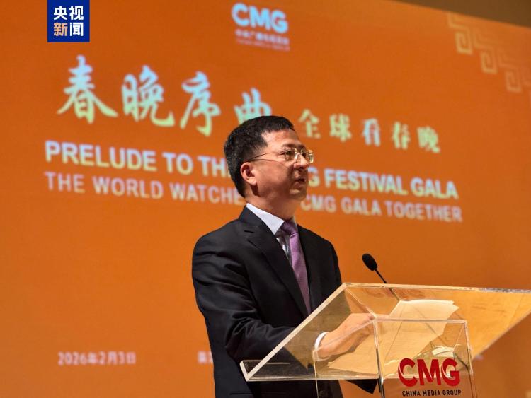 全球看春晚启动！中央广播电视总台“春晚序曲”美国专场活动在塔科马举行