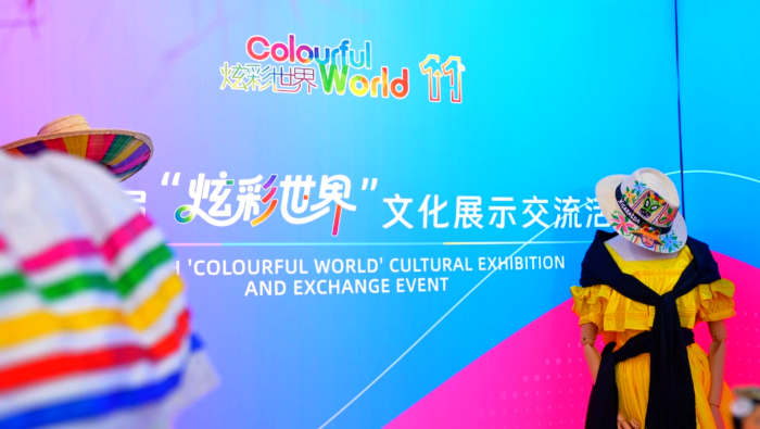 服贸会有多“国际”？这里不只有生意，还有……