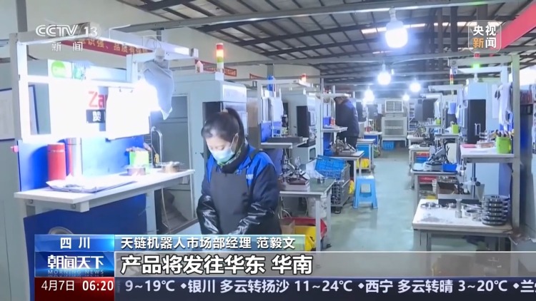 技术突破、场景创新重构竞争格局 一季度产业观察来了