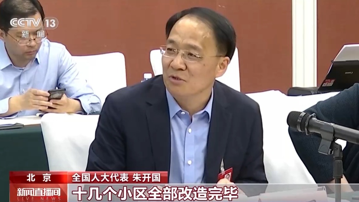 两会同期声丨如何推进新型城镇化和区域协调发展?听代表们讲讲家乡经验