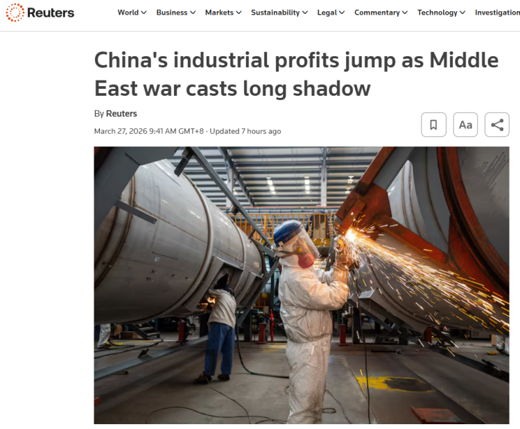 全球媒体聚焦｜外媒：中国工业利润开年回升 政策发力与出口韧性显效