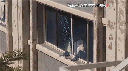 黎最大公立医院附近遭袭 联合国专员呼吁立即展开全面调查