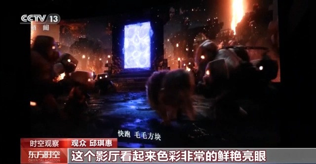 跟着电影去旅游 “双向奔赴”背后有何密码