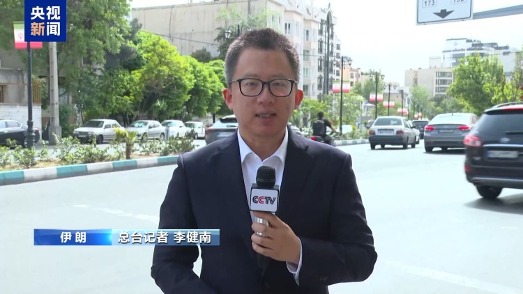 伊美将举行第三轮间接谈判 伊朗民众：必须维护国家和人民利益