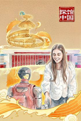 探馆中国海报｜一把“数字钥匙”，打开草原的千年记忆