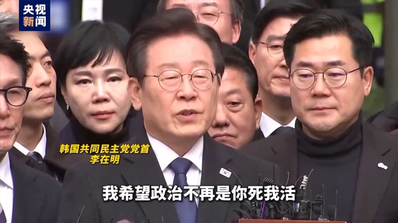 视评线丨冰冻三尺非一日之寒：韩国政坛如何走到这一步