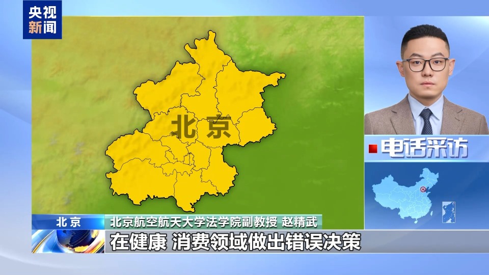 法治在线丨‌为涨粉编“台风剧本” 发布者被行拘5日