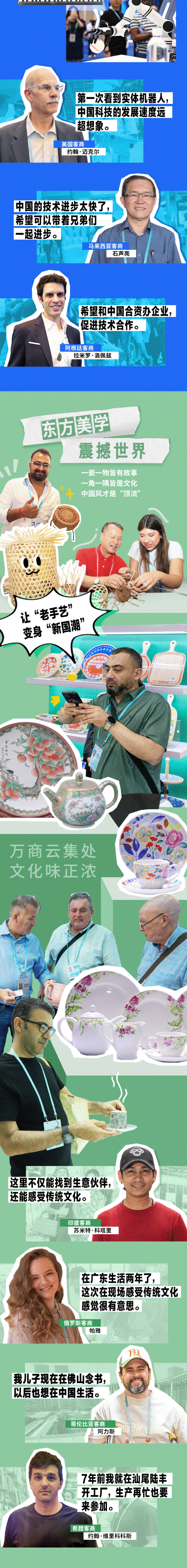直面关税战！广交会如何挑起外贸“大梁”