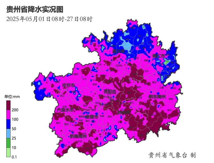 局地雨量可达100～200毫米 贵州启动气象灾害（暴雨）三级应急响应