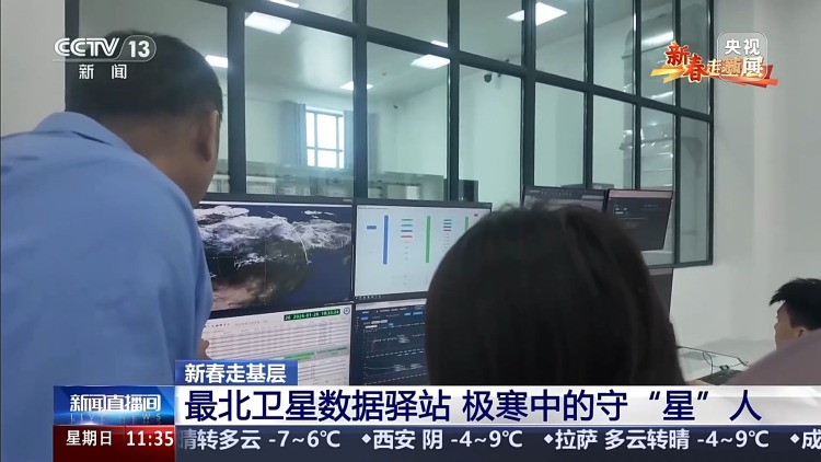 新春走基层丨在极寒中守护数据动脉 他们让信号不“掉线”