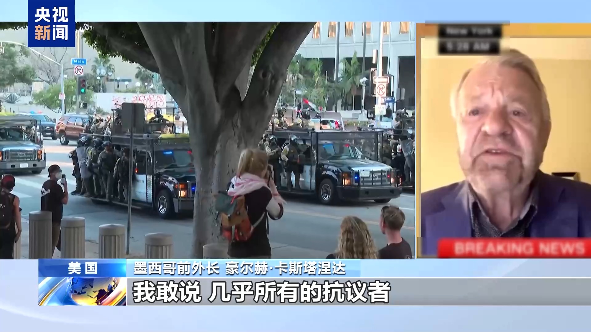 数百人被捕 阴谋论盛行 这一夜全美抗议活动愈演愈烈