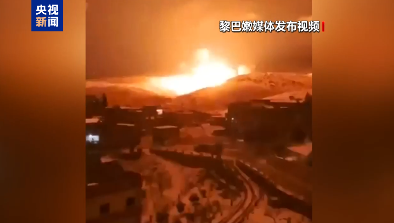 消息称以军袭击黎巴嫩东部和南部地区