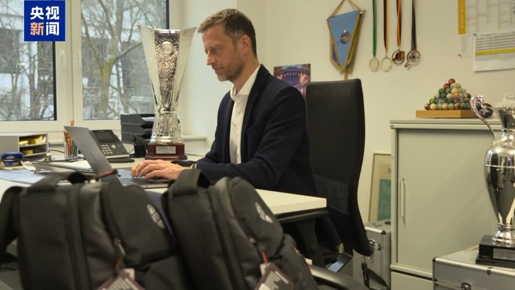 视频丨德国乒协首席执行官：乒乓球是连接德中两国的重要桥梁