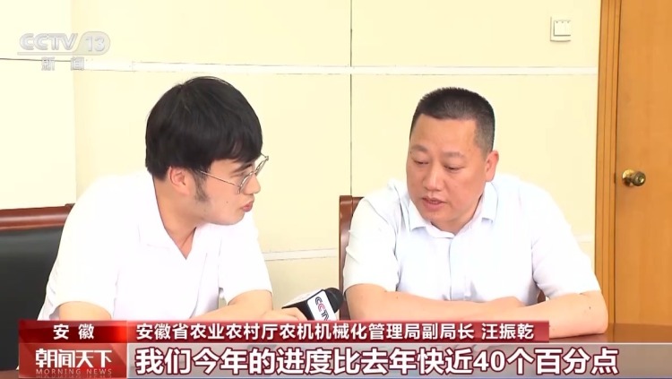 气象预报加上数字化监测 小麦“颗粒归仓”有了“最强大脑”