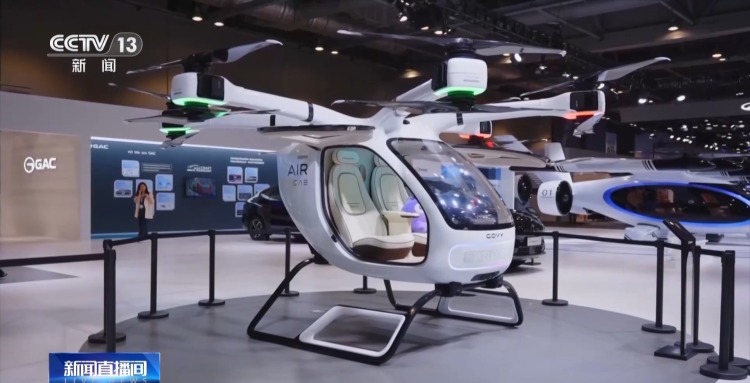 从概念蓝图到千亿级规模 广东低空经济具象化了