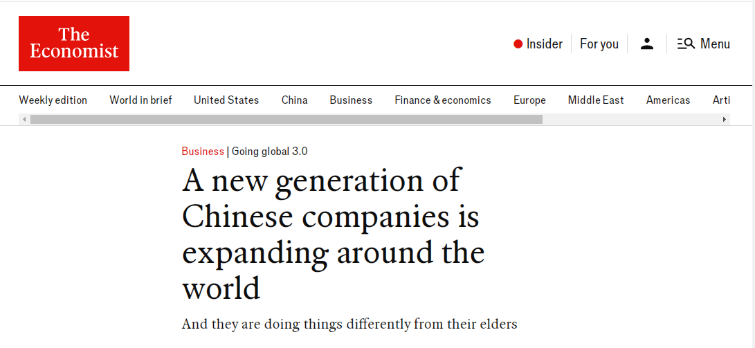 全球媒体聚焦｜英媒：新一代中国企业正以不同以往的方式走向全球
