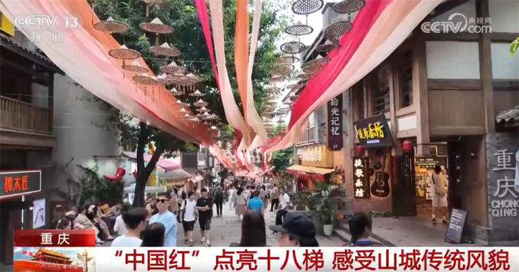 多地景区景点上演“人从众”模式 文旅消费新场景激活假日消费新活力
