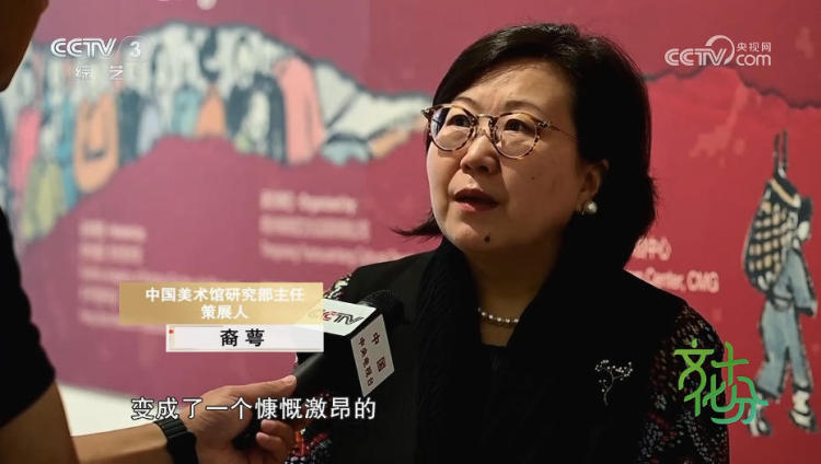 “山河万里——丰子恺抗战漫画作品展”贵阳开展