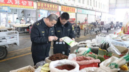 天津市武清区：元旦假期全力保障 “菜篮子” 安全供应