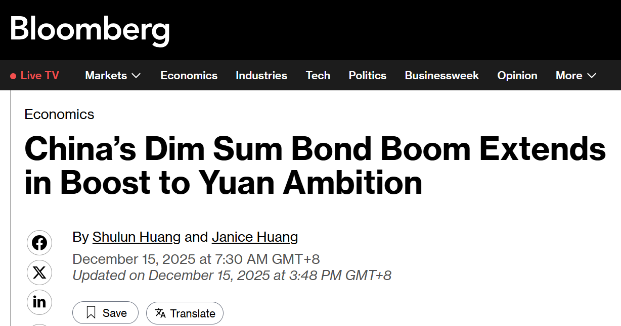 全球媒体聚焦｜外媒：人民币融资掀国际热潮市场需求成核心驱动- 国际在线移动版