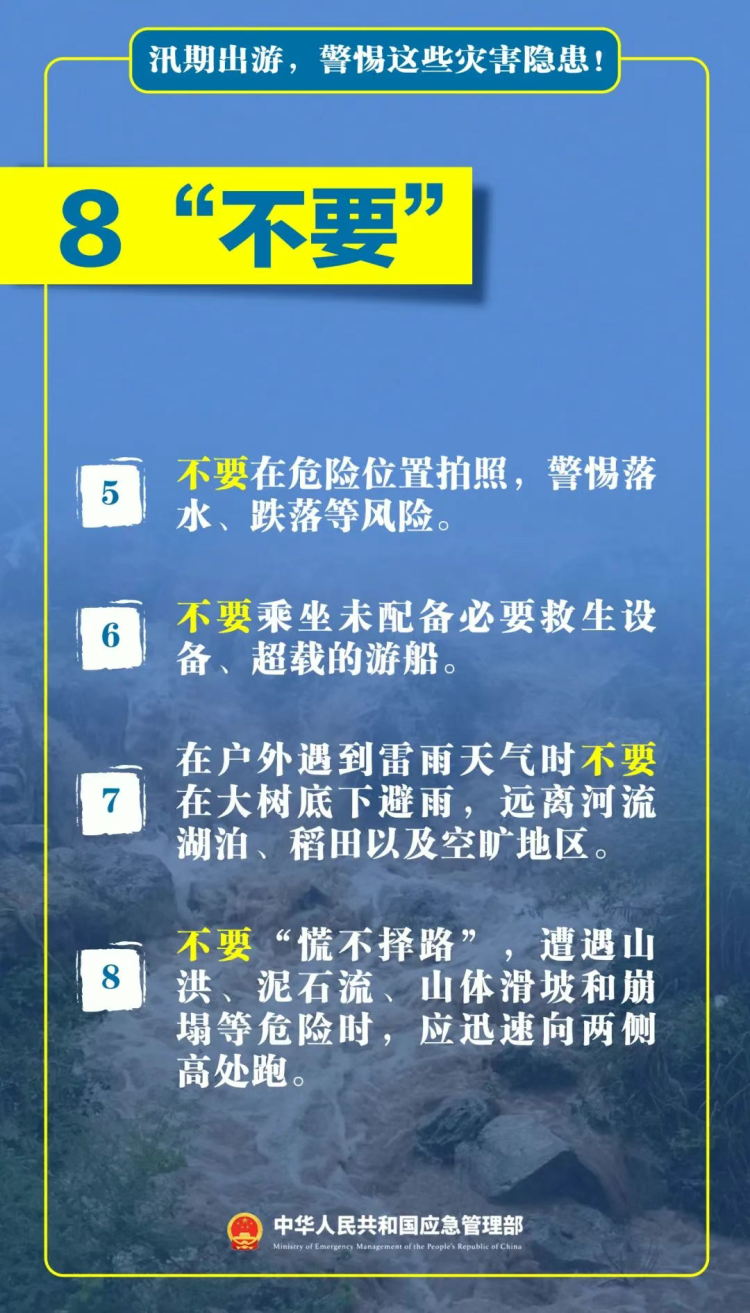 13个站点刷新历史极值！本轮华北强降水为何极端性显著？