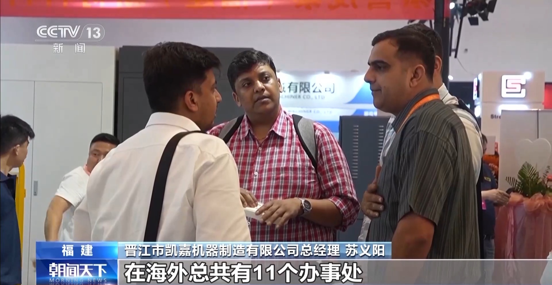 关税冲击如何应对？企业用更大的“朋友圈”来回答