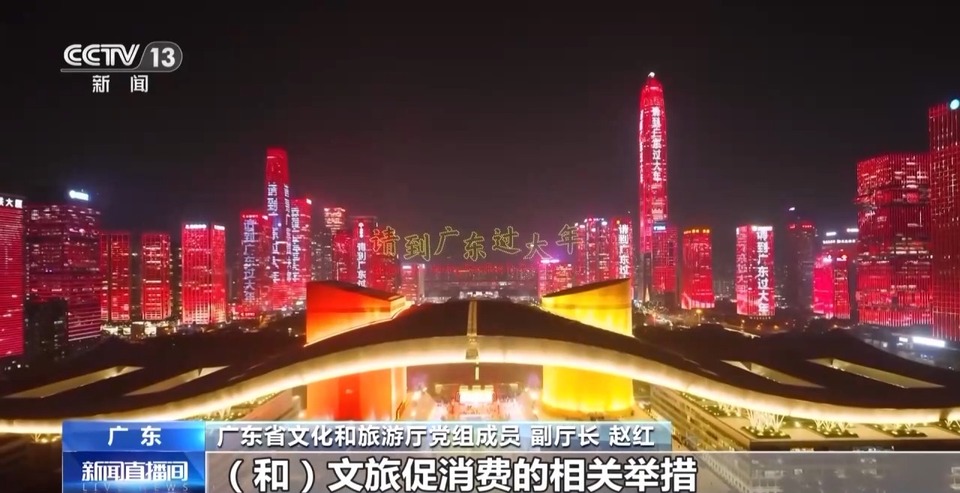 邀你过大年 这里800万元文旅消费券发放中~