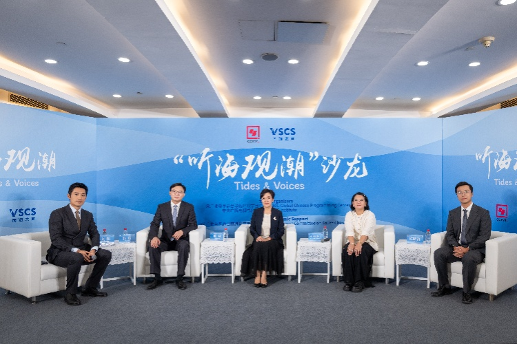 “一张废纸”为何无法改变南海和平稳定大局？ 这场沙龙告诉你……_fororder_图片2331