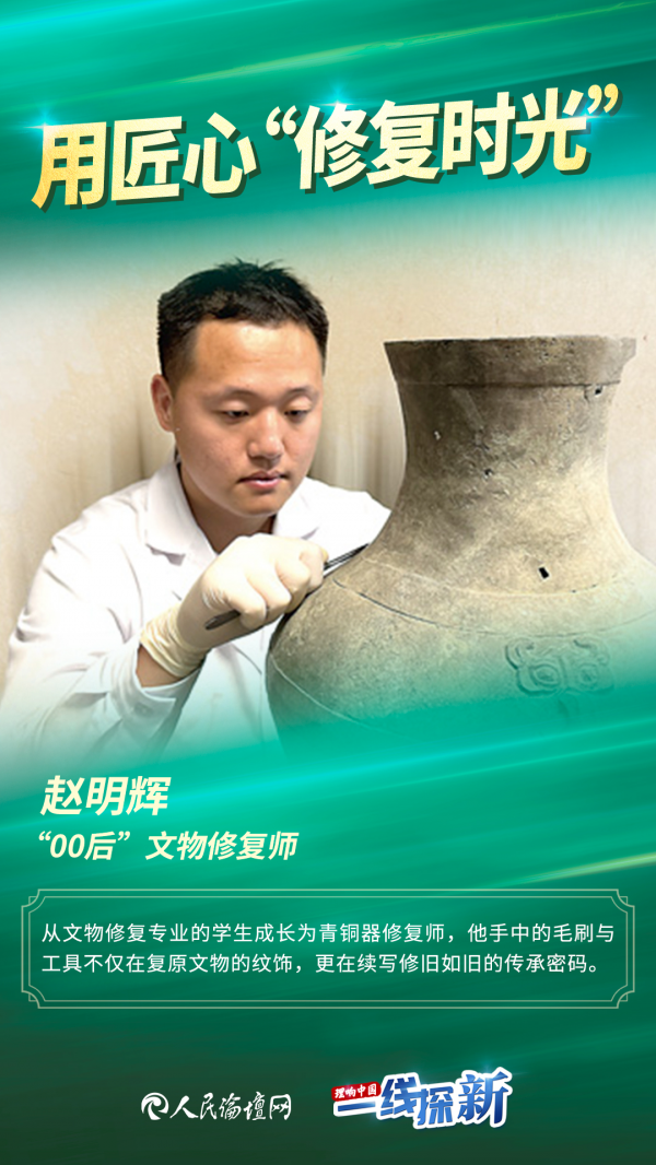【理响中国·一线探新】“00后”职业选择有何新风向？