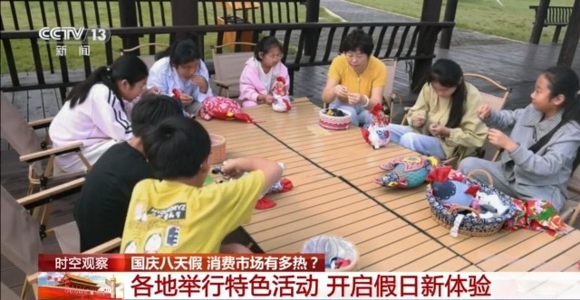 三个关键词 看国庆中秋假期消费市场有多热