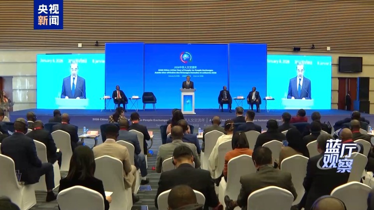 蓝厅观察丨连续36年 中国为何把非洲作为每年中国外交的起点？