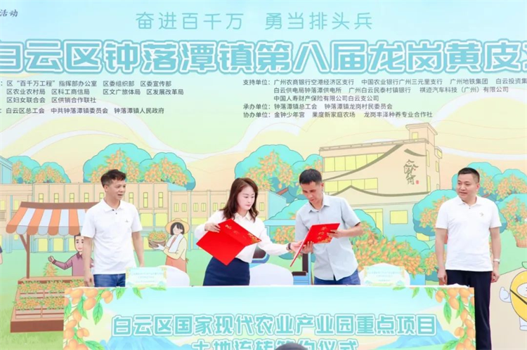 From "Yunxi Bay" to the Beautiful and Healthy Park: Decoding Zhongluotan Town's Path of Industrial Transformation_fororder_图片6