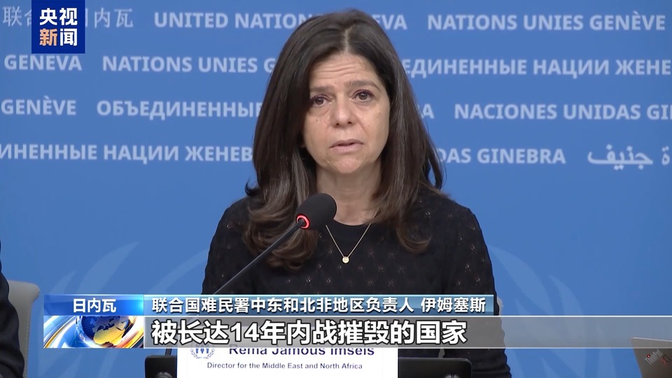 联合国呼吁国际社会支持叙人道与重建工作