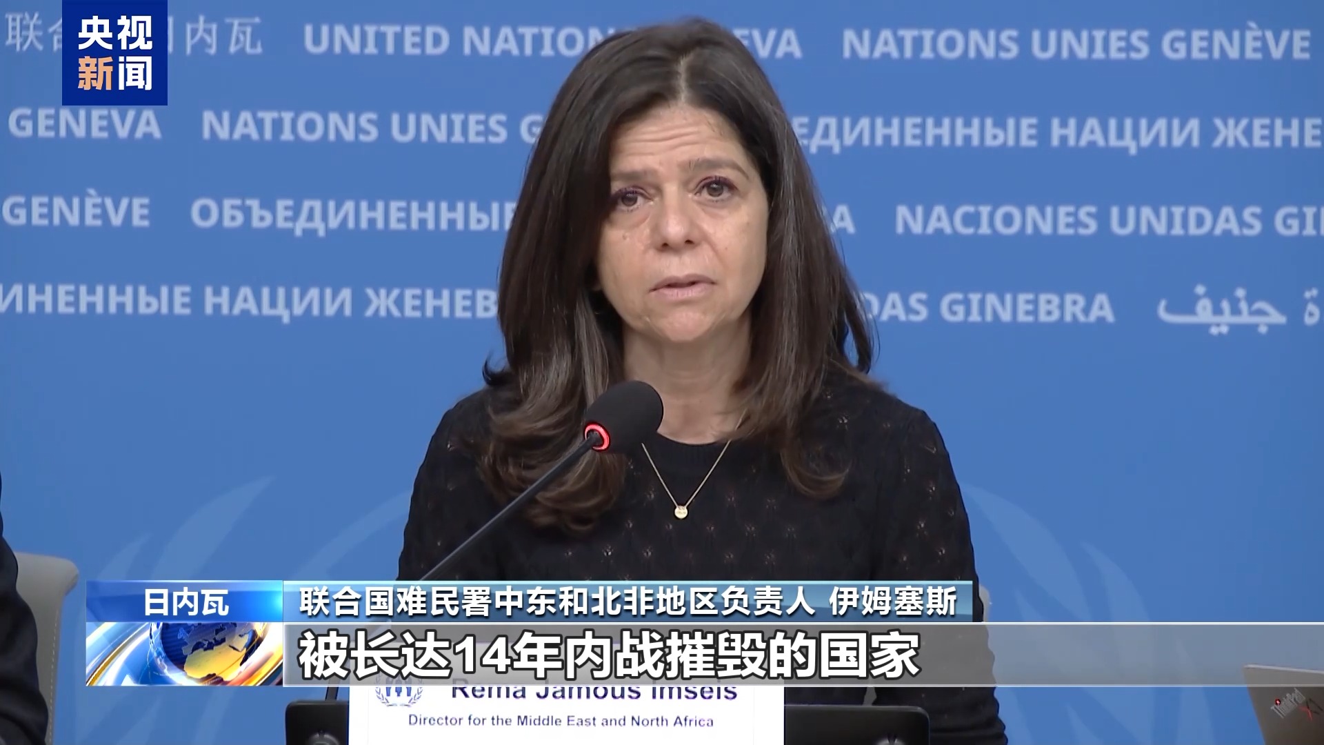 联合国呼吁国际社会支持叙人道与重建工作