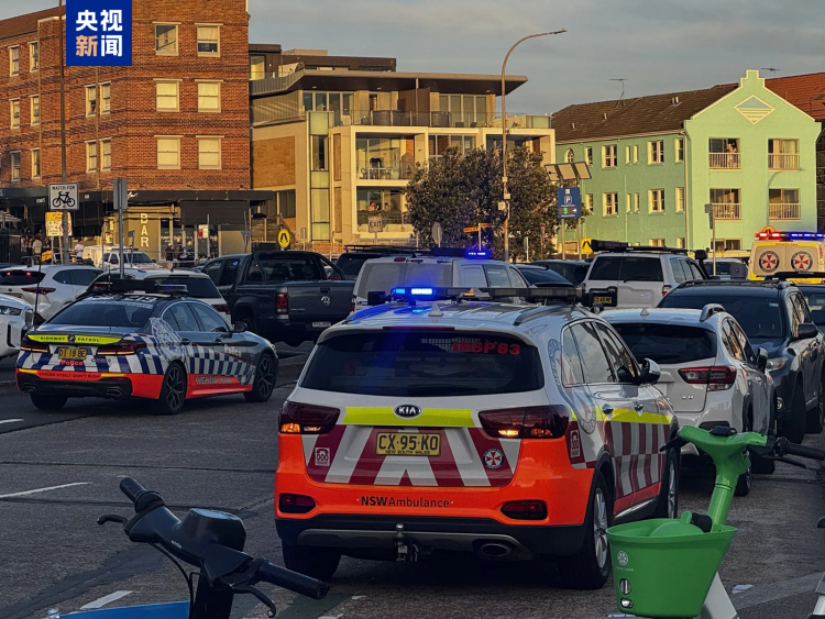 视频丨澳大利亚邦迪滩枪击事件已致10死 警方称仍有炸弹威胁