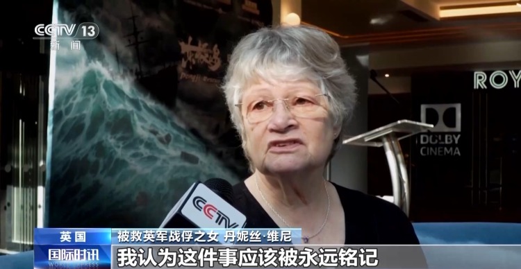 打破西方对二战单一叙事 中国抗战电影将东方视角带入全球视野