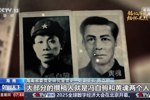 抗日英雄谱丨主持出版刊物、指挥地方抗日武装 他文武双全纾国难