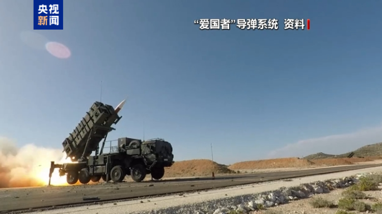 为德国“插队”提供“爱国者”防空系统 美加快对乌军售