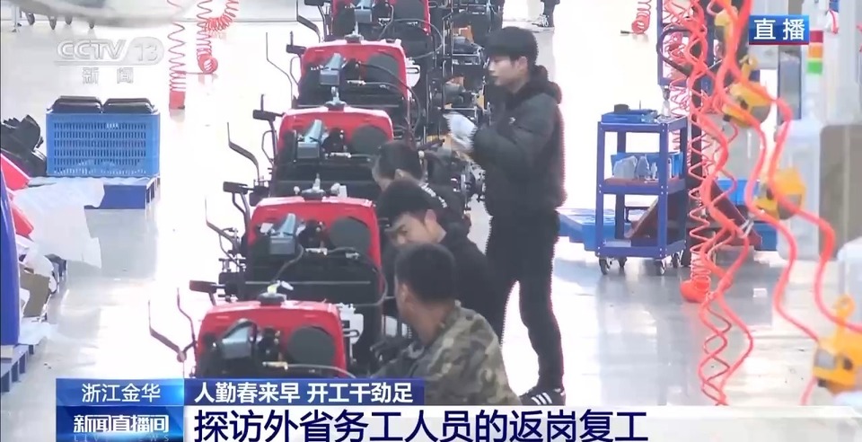 人勤春来早 开工干劲足丨节后企业用工需求增加 招聘市场火热