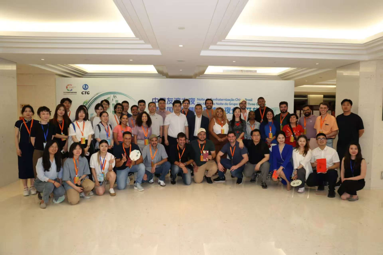 Over 50 Chinese and Brazilian Youths Discuss Clean Energy Cooperation_fororder_图片7