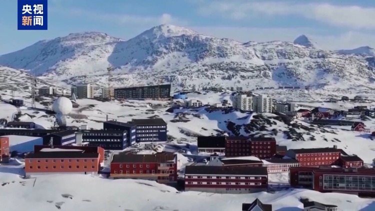 视频丨美参议员代表团在格陵兰岛首府举行发布会