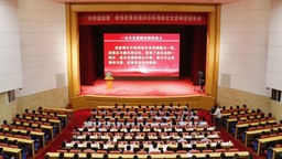 “共和国勋章”获得者黄宗德同志军地联合先进事迹报告会举行
