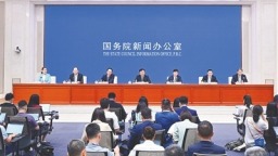 海南自由贸易港全岛封关运作将于12月18日正式启动