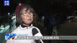 视频丨日本民众集会反对重启柏崎刈羽核电站_fororder_a2f23a6e-3bac-429f-9c5d-3a813db23594.1920x1080.960x540