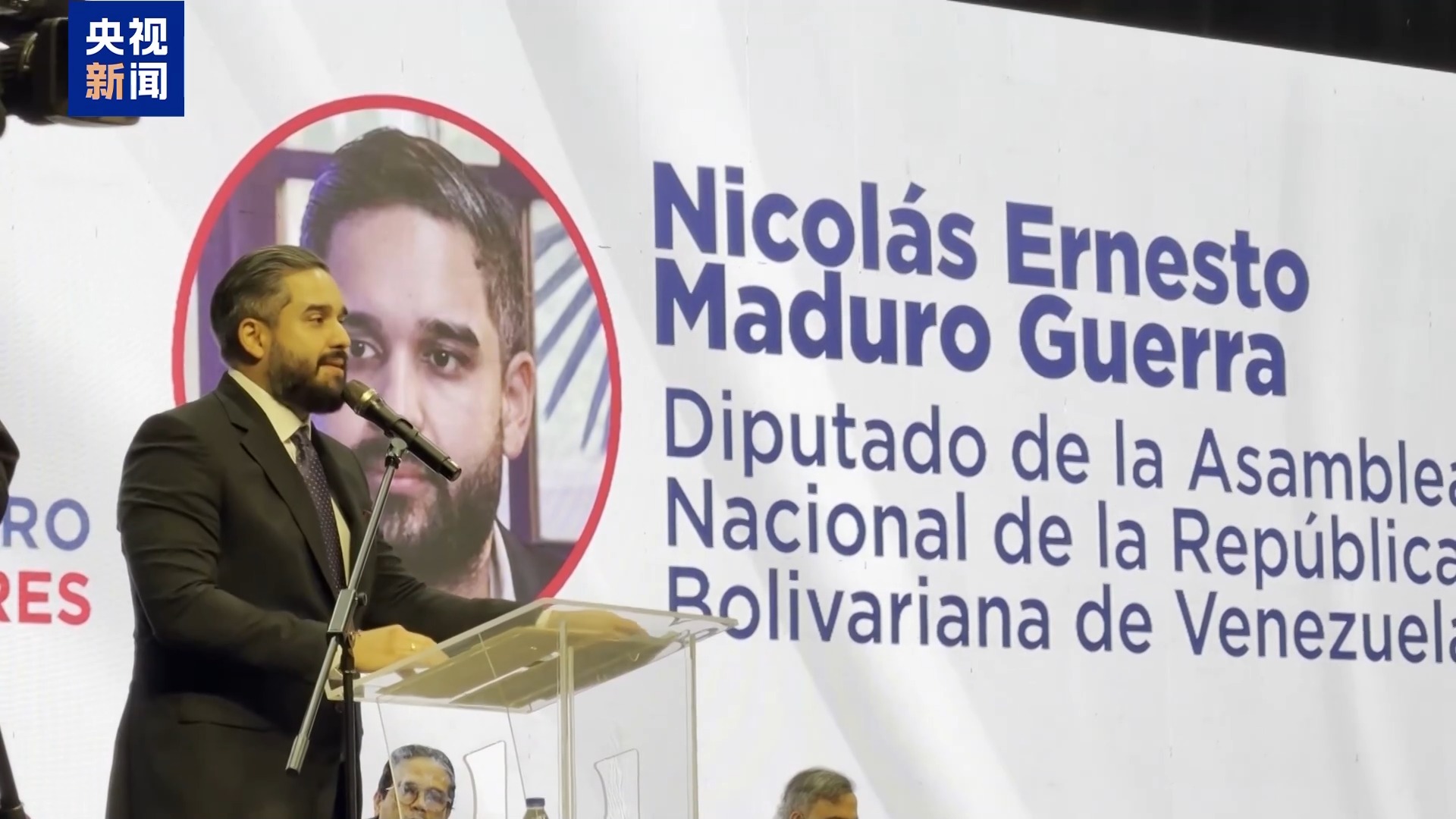 视频丨委军方举行授勋仪式表彰对美作战军民