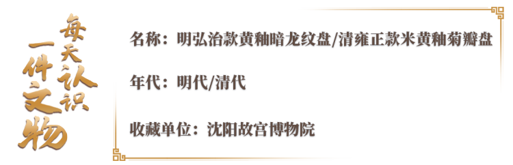 文博日历丨浓淡总相宜！这两份“秋色”尽显中式美学